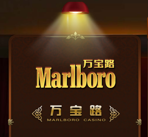 华纳万宝路游戏展示图7